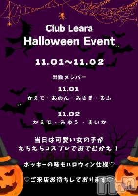 Х顦ֲClub Leara(󥻥  쥢) Τ(22)1030̥֥֥ϥ󥤥٥Ȥ🎃🦇🕸