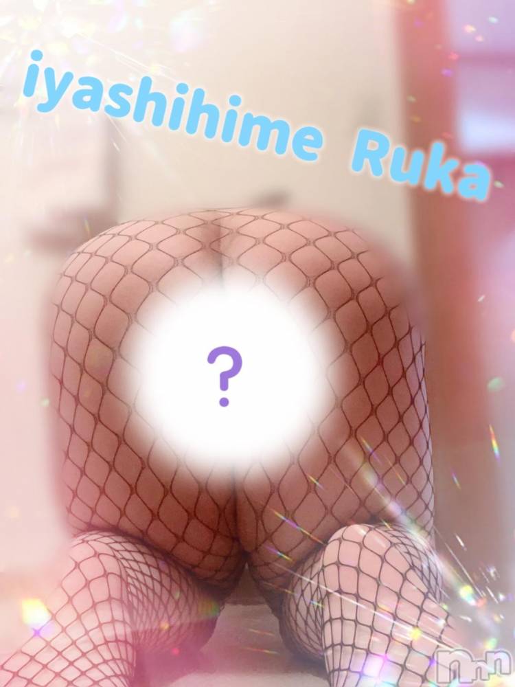 松本発ぽっちゃり癒し姫 松本店(イヤシヒメマツモトテン) 【B】村上るか(33)の11月6日写メブログ「大きいお尻♡」