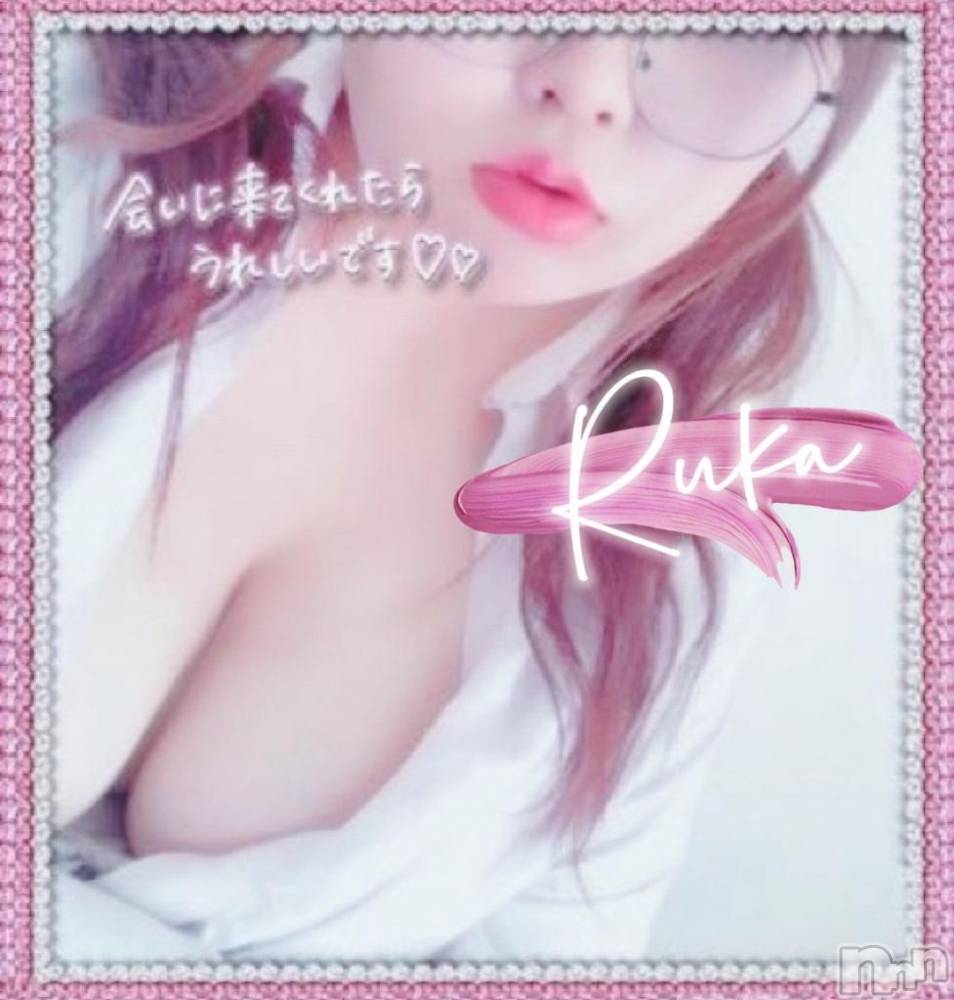 松本発ぽっちゃり癒し姫 松本店(イヤシヒメマツモトテン) 【B】村上るか(33)の11月12日写メブログ「おはようございます♩」