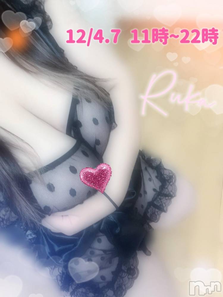 松本発ぽっちゃり癒し姫 松本店(イヤシヒメマツモトテン) 【B】村上るか(33)の11月29日写メブログ「来週の予定🗓」
