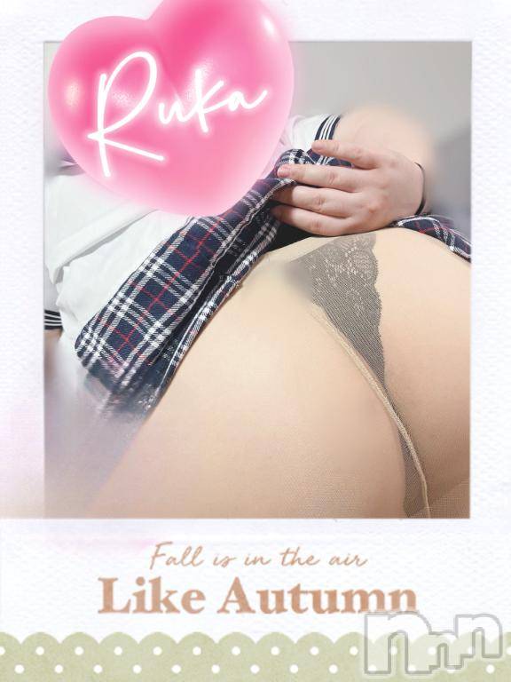 松本発ぽっちゃり癒し姫 松本店(イヤシヒメマツモトテン) 【B】村上るか(33)の4月14日写メブログ「従順な犬🐶💜」