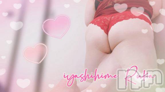 松本発ぽっちゃり癒し姫 松本店(イヤシヒメマツモトテン) 【B】村上るか(33)の6月7日写メブログ「みずいろの雨」