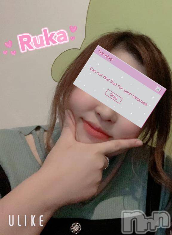 松本発ぽっちゃり癒し姫 松本店(イヤシヒメマツモトテン) 【B】村上るか(33)の6月23日写メブログ「お酒飲むとこんな感じ(ᐡᵕ̤ ·̫ ᵕ̤ᐡ)」
