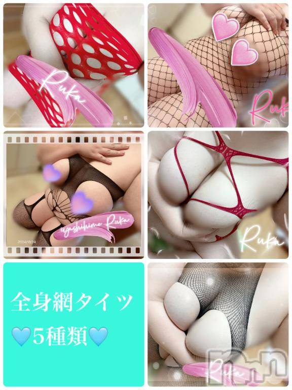 松本発ぽっちゃり癒し姫 松本店(イヤシヒメマツモトテン) 【B】村上るか(33)の8月10日写メブログ「恵みの雨？」