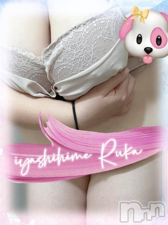 松本発ぽっちゃり癒し姫 松本店(イヤシヒメマツモトテン) 【B】村上るか(33)の8月22日写メブログ「こっそり…」