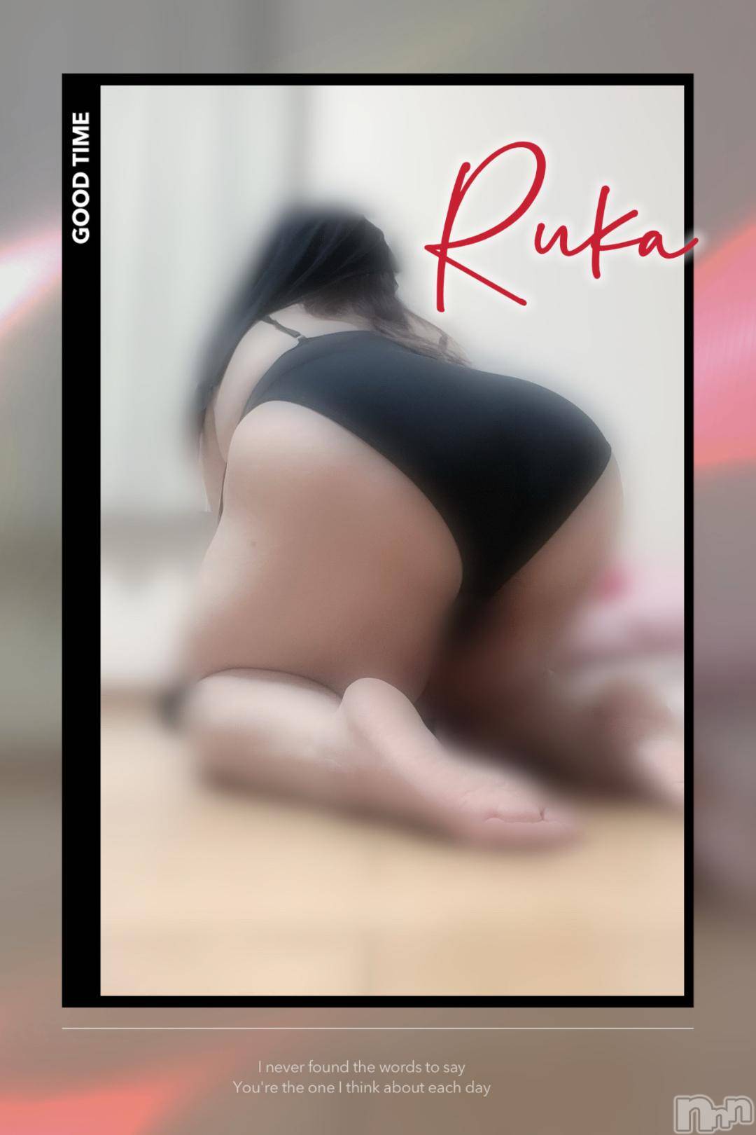 松本発ぽっちゃり癒し姫 松本店(イヤシヒメマツモトテン)【B】村上るか(33)の2024年11月16日写メブログ「おはようございます♩」