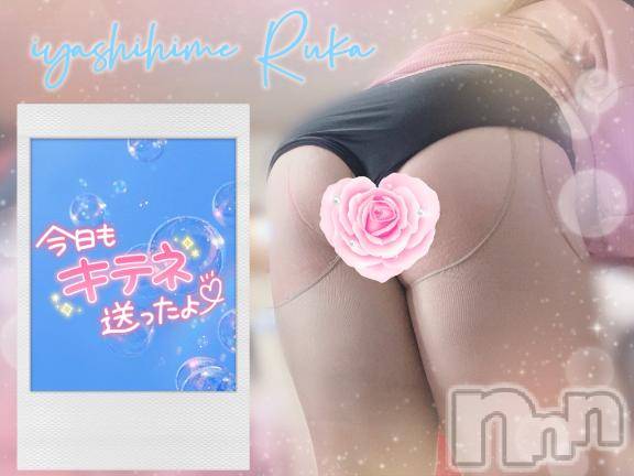 松本発ぽっちゃり癒し姫 松本店(イヤシヒメマツモトテン)【B】村上るか(33)の2025年3月1日写メブログ「卒業の思い出🎓」