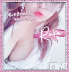 松本発ぽっちゃり癒し姫 松本店(イヤシヒメマツモトテン) 【B】村上るか(33)の11月12日写メブログ「おはようございます♩」