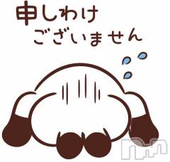 松本発デリヘル癒し姫 松本店(イヤシヒメマツモトテン) 【B】村上るか(33)の10月4日写メブログ「ごめんなさい🙇🏻‍♀️՞」