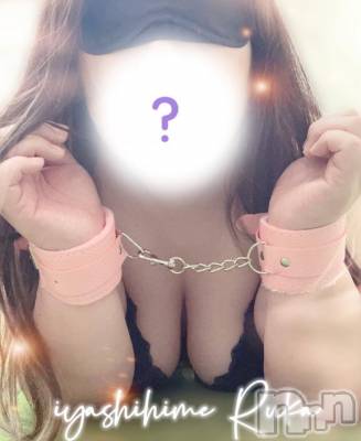松本発ぽっちゃり 癒し姫 松本店(イヤシヒメマツモトテン) 【B】村上るか(33)の5月4日写メブログ「おすわり。」