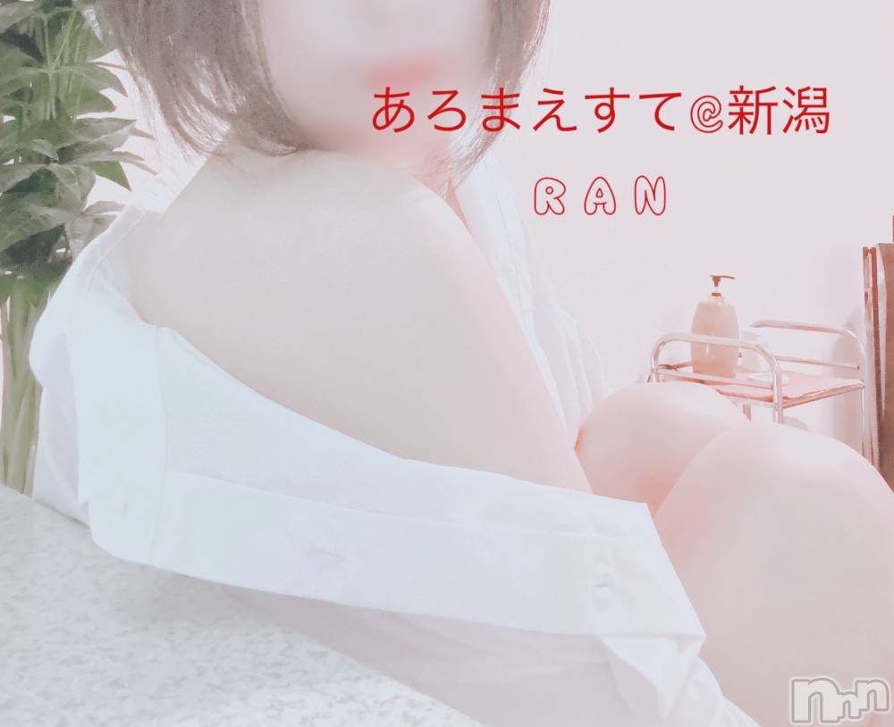 新潟メンズエステあろまえすて＠新潟(アロマエステアットニイガタ) 蘭＊らん(30)の11月9日写メブログ「声出ちゃった」