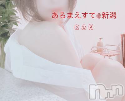 新潟メンズエステ あろまえすて＠新潟(アロマエステアットニイガタ) 蘭＊らん(30)の11月9日写メブログ「声出ちゃった」