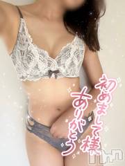 新潟手コキアロファン【10～30代の厳選した地元女性のみ】(アロファン) みこと★エロボディ(28)の6月25日写メブログ「会いに来てくれてありがとう🫶🏻🩵」