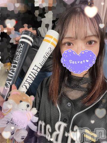 新潟デリヘルMinx(ミンクス) 楓【新人】(22)の6月30日写メブログ「驚き😳🤍」