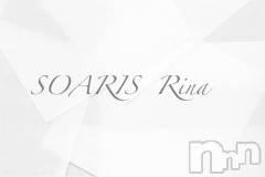 新潟デリヘルSOARIS-ソアリス-(ソアリス) りな(26)の4月30日写メブログ「初めまして♡」