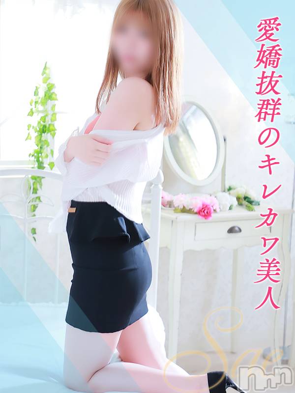さえ
