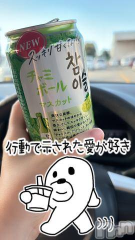 新潟人妻デリヘル新潟人妻デリバリーヘルス 下心 ～したごころ～(シタゴコロ) さくら奥様(30)の9月29日写メブログ「救世主さま🙈❤️」