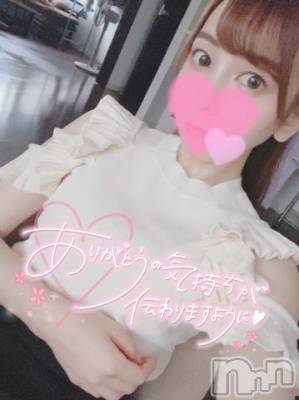 上越デリヘル RICHARD（リシャール）(リシャール) 涼花ねいろ(23)の5月12日写メブログ「あと少し♡♡」