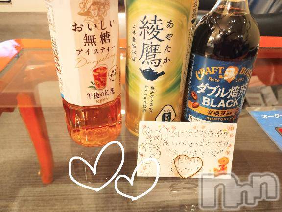 佐久発デリヘル佐久上田人妻隊(サクウエダヒトヅマタイ) ななえ(45)の9月26日写メブログ「💝本日のお礼です💝」