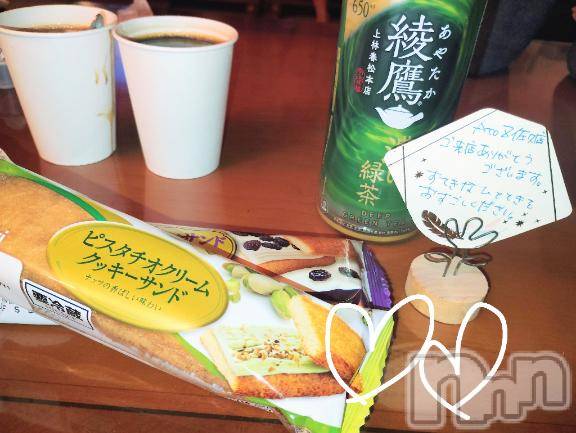 佐久発デリヘル佐久上田人妻隊(サクウエダヒトヅマタイ) ななえ(45)の10月31日写メブログ「💝本日のお礼です💝」