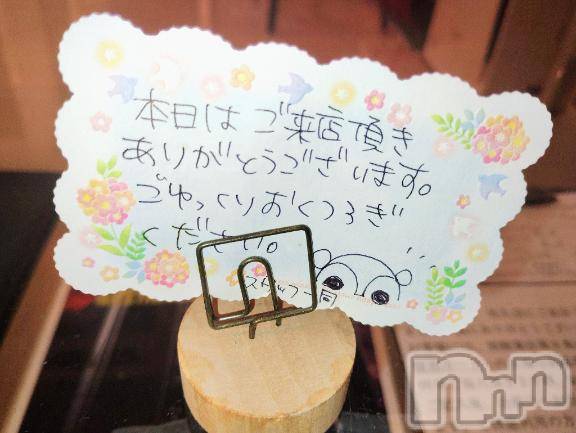 佐久発デリヘル佐久上田人妻隊(サクウエダヒトヅマタイ)ななえ(45)の2025年10月23日写メブログ「💝本日のお礼です💝」