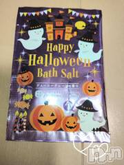 佐久発デリヘル佐久上田人妻隊(サクウエダヒトヅマタイ) ななえ(45)の9月30日写メブログ「💝ハロウィーンの入浴剤💝」