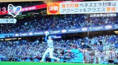 佐久発デリヘル佐久上田人妻隊(サクウエダヒトヅマタイ) ななえ(45)の3月15日写メブログ「💝絶対に負けられない戦い⚾🔥💝」