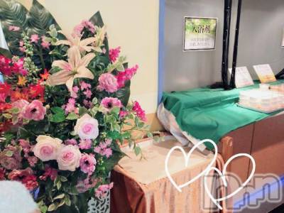 佐久発デリヘル 佐久上田人妻隊(サクウエダヒトヅマタイ) ななえ(45)の10月28日写メブログ「💝本日のお礼です💝」