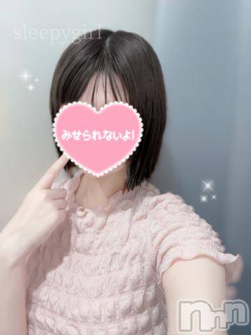 新潟手コキsleepy girl(スリーピーガール) ひまわりちゃん(20)の5月20日写メブログ「黒髪ボブに、、💇🏻‍♀️♡」