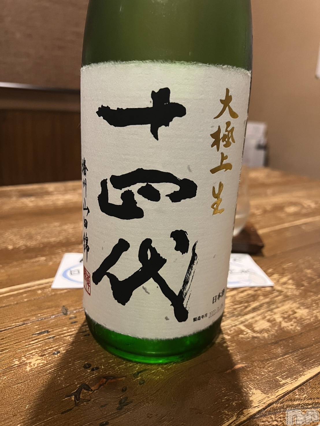 ��ˬ����Х��顦����֥���� �ץ���� ��ˬ(����� �ץ���� ����) ��2024ǯ6��4���̥�֥����֤�������🤤��