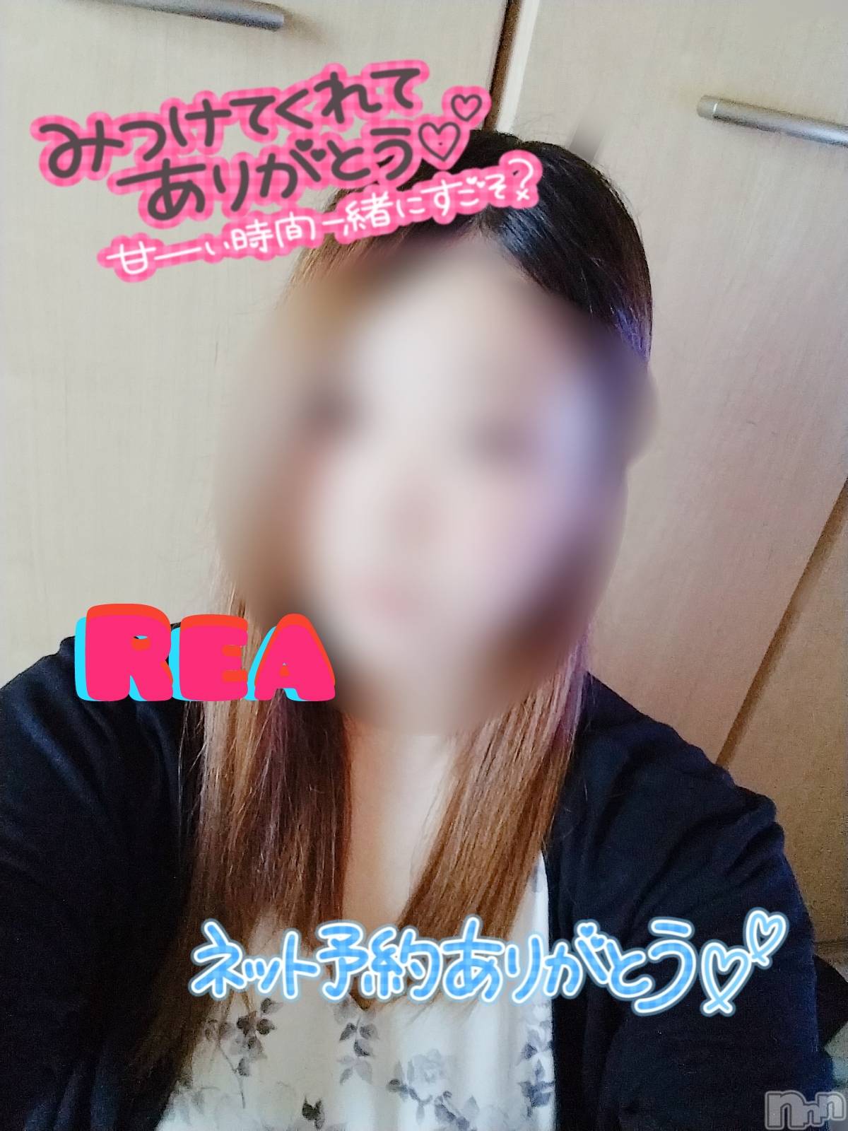 新潟デリヘル奥様特急 新潟店(オクサマトッキュウニイガタテン)れあ(32)の2024年10月3日写メブログ「お礼！」