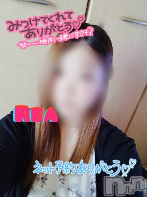 新潟デリヘル 奥様特急 新潟店(オクサマトッキュウニイガタテン) れあ(32)の10月3日写メブログ「お礼！」