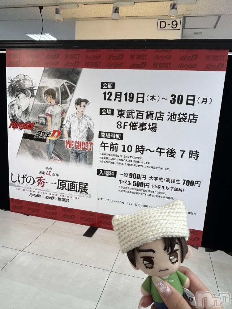 ���ᥭ��Х��顦�����CLUB ASLI(����֥�����) �ˤ���12��27���̥�֥�����💗🦄💗��