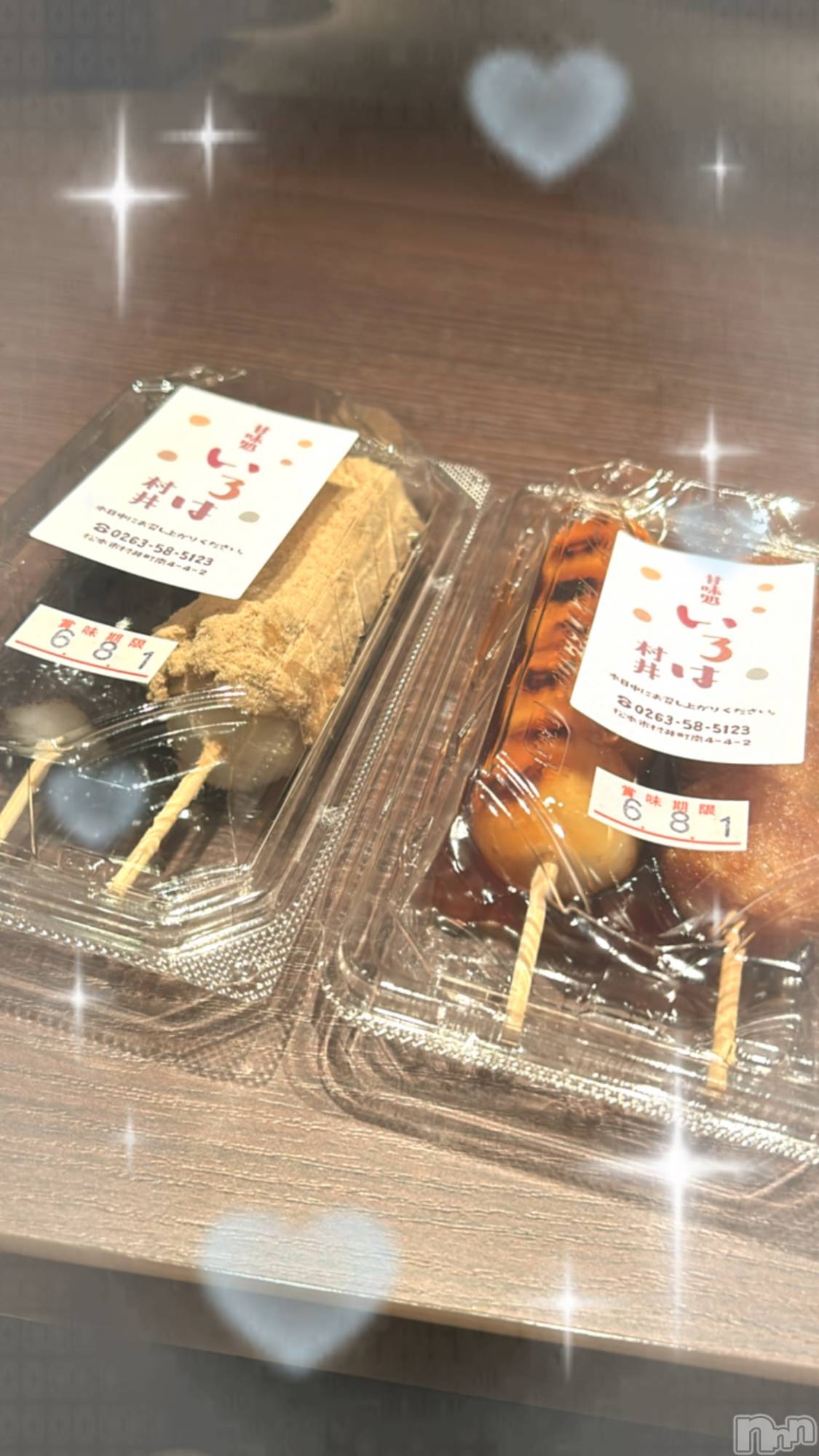 ���ᥭ��Х��顦�����CLUB ASLI(����֥�����) ��2024ǯ8��1���̥�֥�����💗🍡💗��