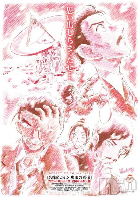 ���ᥭ��Х��顦�����CLUB ASLI(����֥�����) ��2024ǯ12��4���̥�֥�����💗🦄💗��