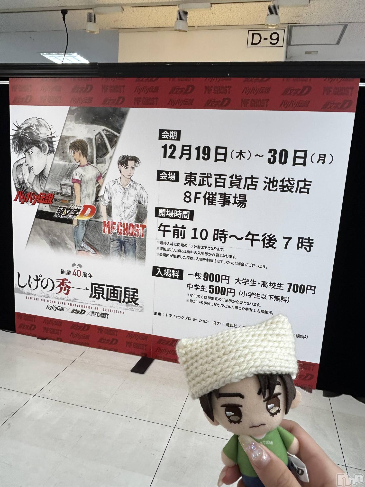 ���ᥭ��Х��顦�����CLUB ASLI(����֥�����) ��2024ǯ12��27���̥�֥�����💗🦄💗��