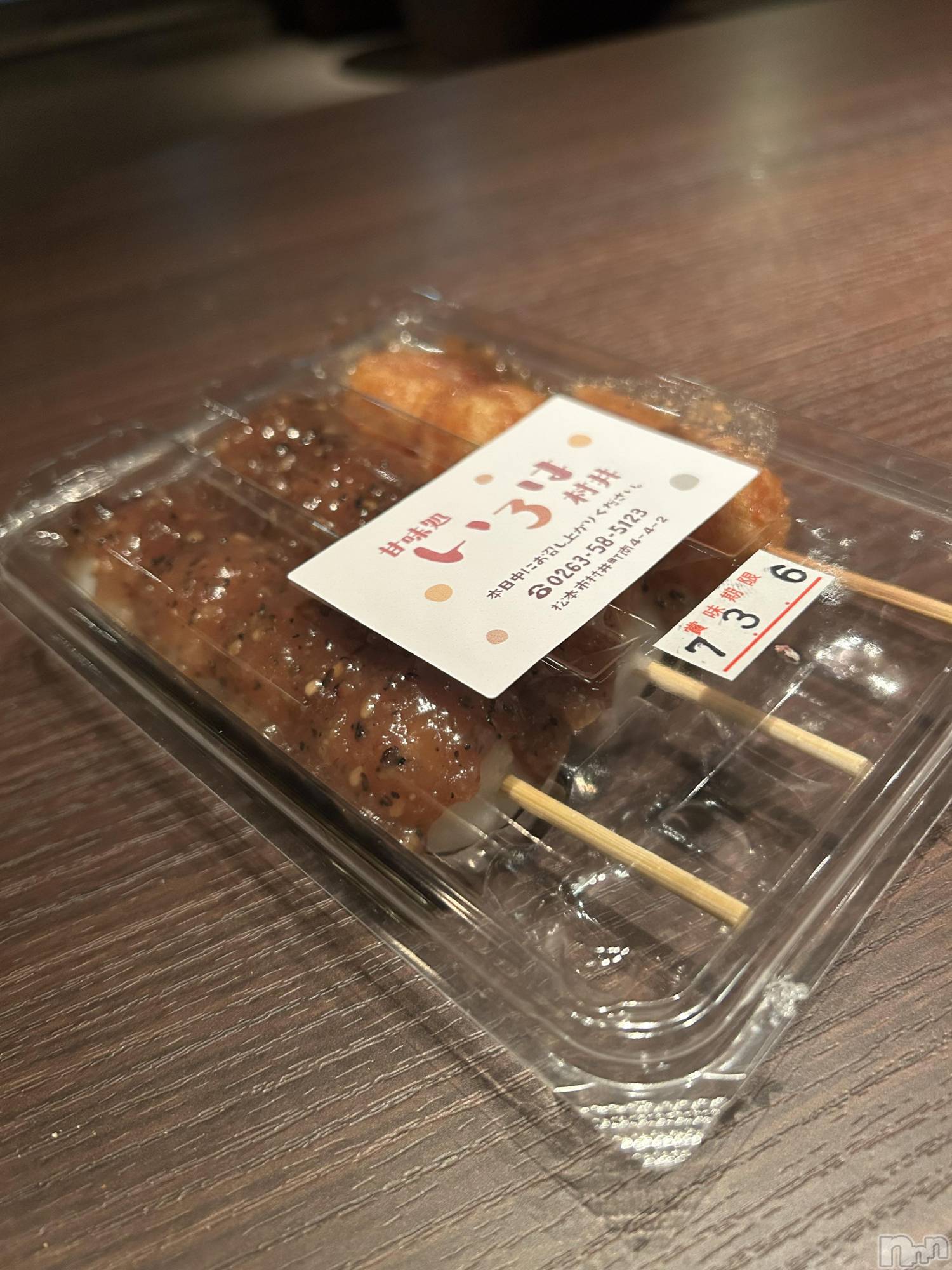 ���ᥭ��Х��顦�����CLUB ASLI(����֥�����) ��2025ǯ3��6���̥�֥�����💗👼💗��