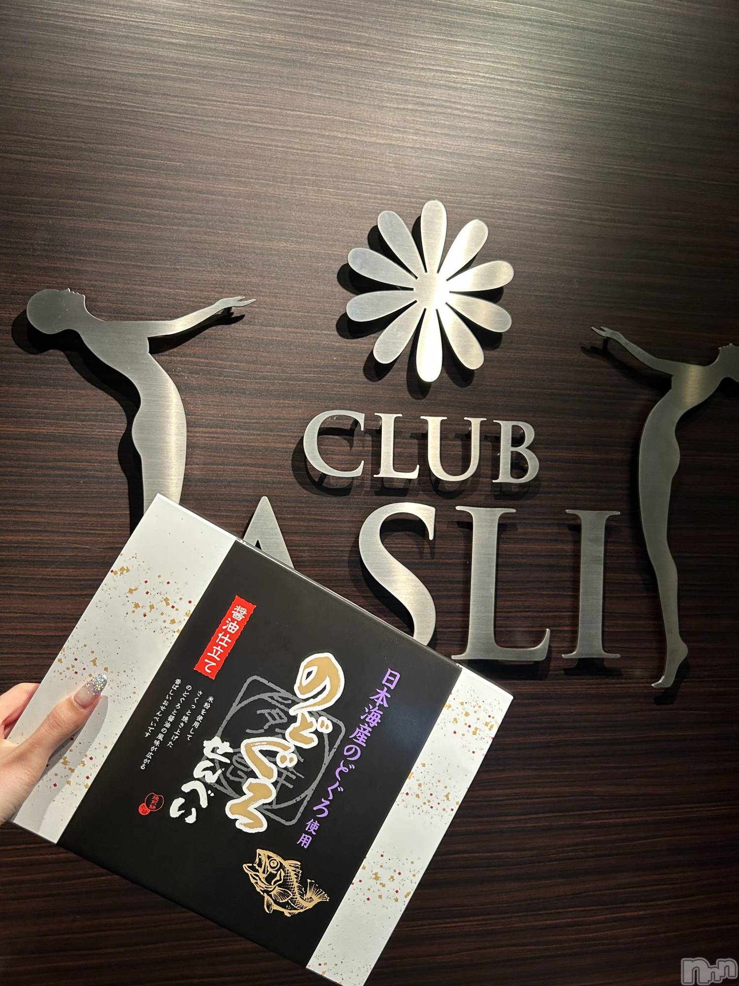 ���ᥭ��Х��顦�����CLUB ASLI(����֥�����) ��2026ǯ2��26���̥�֥�����💗👼💗��