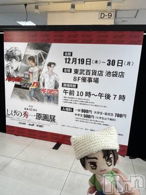 ���ᥭ��Х��顦�����CLUB ASLI(����֥�����) �ˤ���12��27���̥�֥�����💗🦄💗��