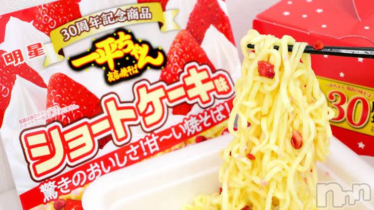 ��ˬ����Х��顦����֥���� �ץ���� ��ˬ(����� �ץ���� ����) �շ� �ꤪ��4��11���̥�֥�����💋��