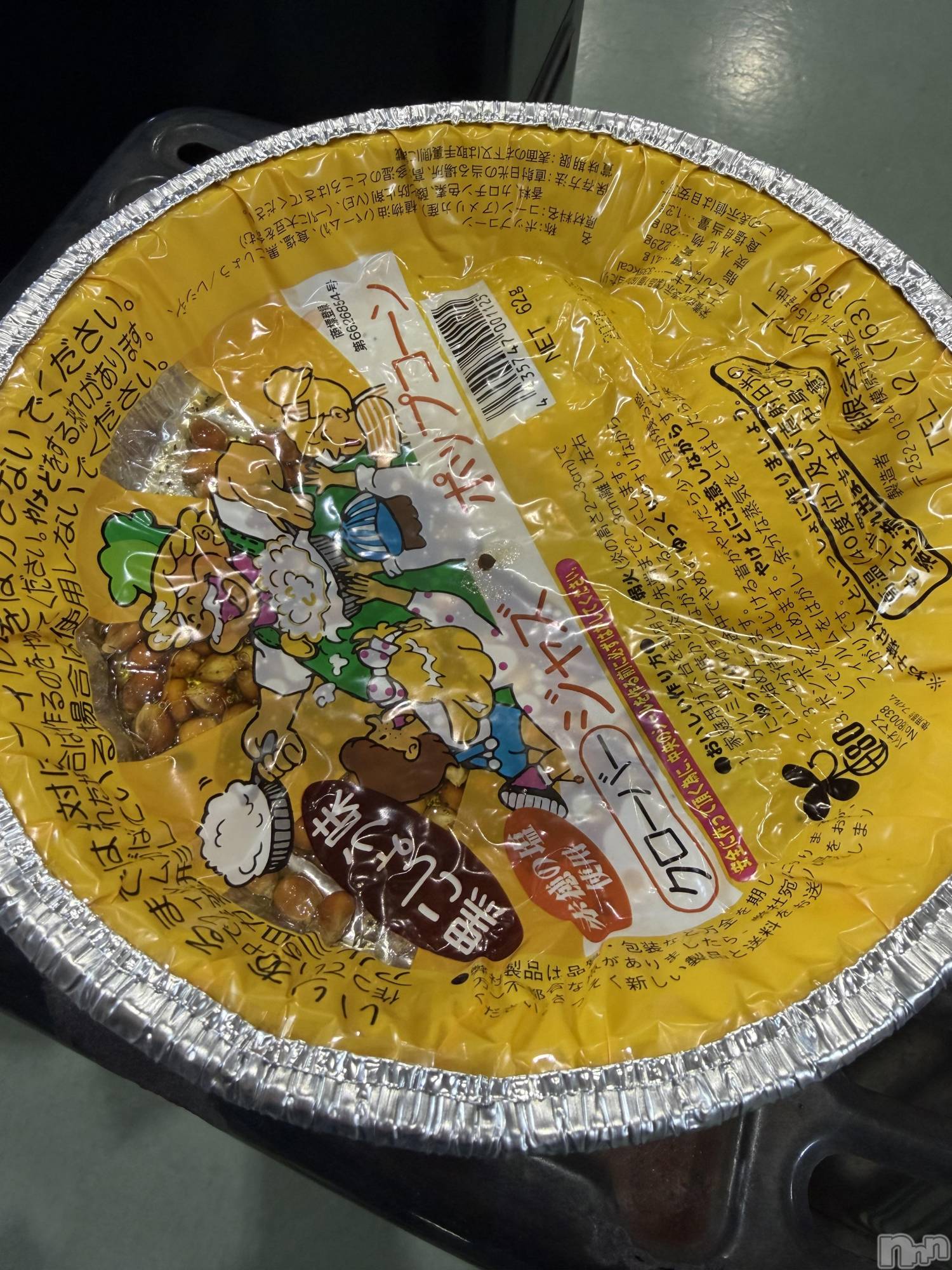 ��ˬ����Х��顦����֥���� �ץ���� ��ˬ(����� �ץ���� ����) ��2026ǯ1��30���̥�֥�����💛��