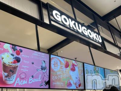 ��ˬ����Х��顦����֥���� �ץ���� ��ˬ(����� �ץ���� ����) �շ� �ꤪ��1��23���̥�֥�����👱🏽‍��️��