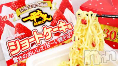 ��ˬ����Х��顦����֥���� �ץ���� ��ˬ(����� �ץ���� ����) �շ� �ꤪ��4��11���̥�֥�����💋��