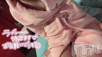 新潟ソープ新潟バニーコレクション(ニイガタバニーコレクション)ハピ(23)の2024年8月29日写メブログ「出勤」