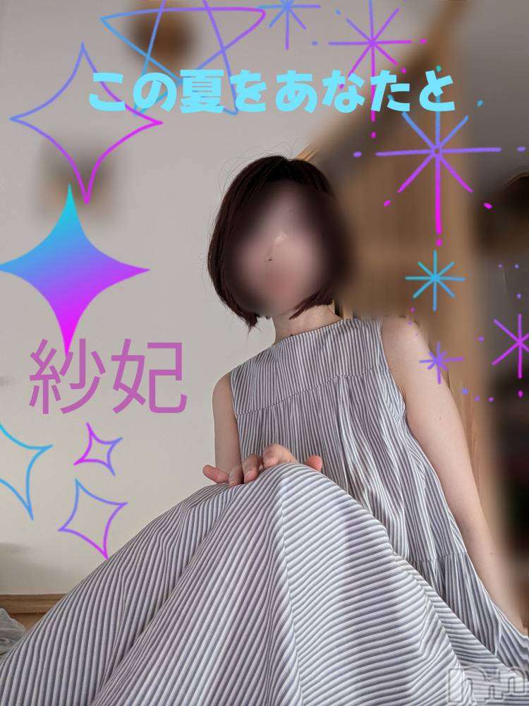 新潟人妻デリヘル人妻楼　新潟店(ヒトヅマロウ　ニイガタテン) 紗妃(35)の6月20日写メブログ「この仕事🌸」