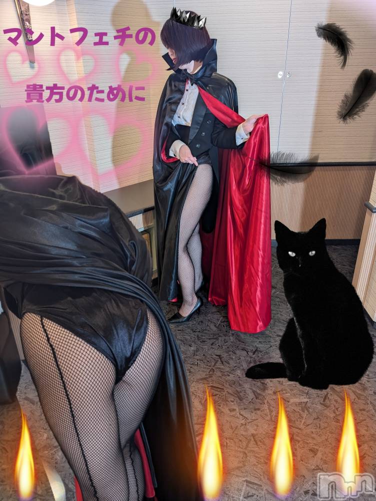 新潟人妻デリヘル人妻楼　新潟店(ヒトヅマロウ　ニイガタテン) 紗妃(35)の10月1日写メブログ「初体験🍷」