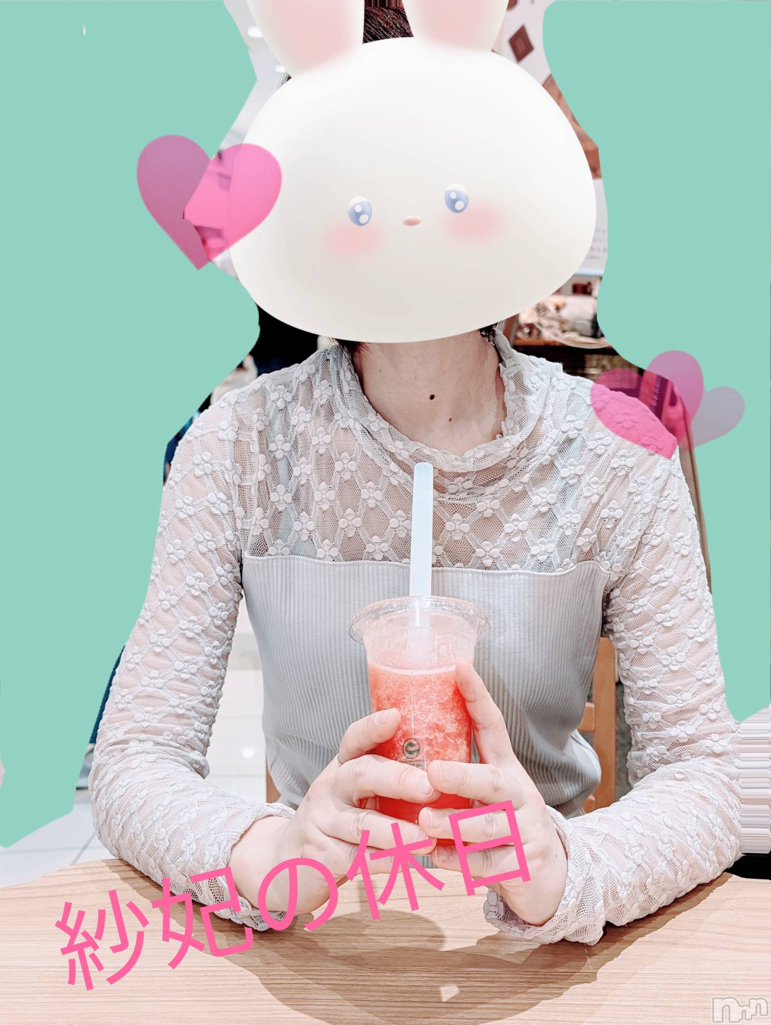 新潟人妻デリヘル人妻楼　新潟店(ヒトヅマロウ　ニイガタテン)紗妃(35)の2024年6月9日写メブログ「でも敏感です＊」