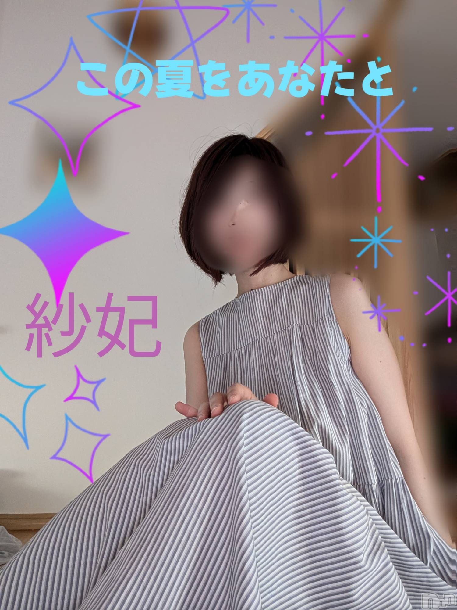 新潟人妻デリヘル人妻楼　新潟店(ヒトヅマロウ　ニイガタテン)紗妃(35)の2024年6月20日写メブログ「この仕事🌸」