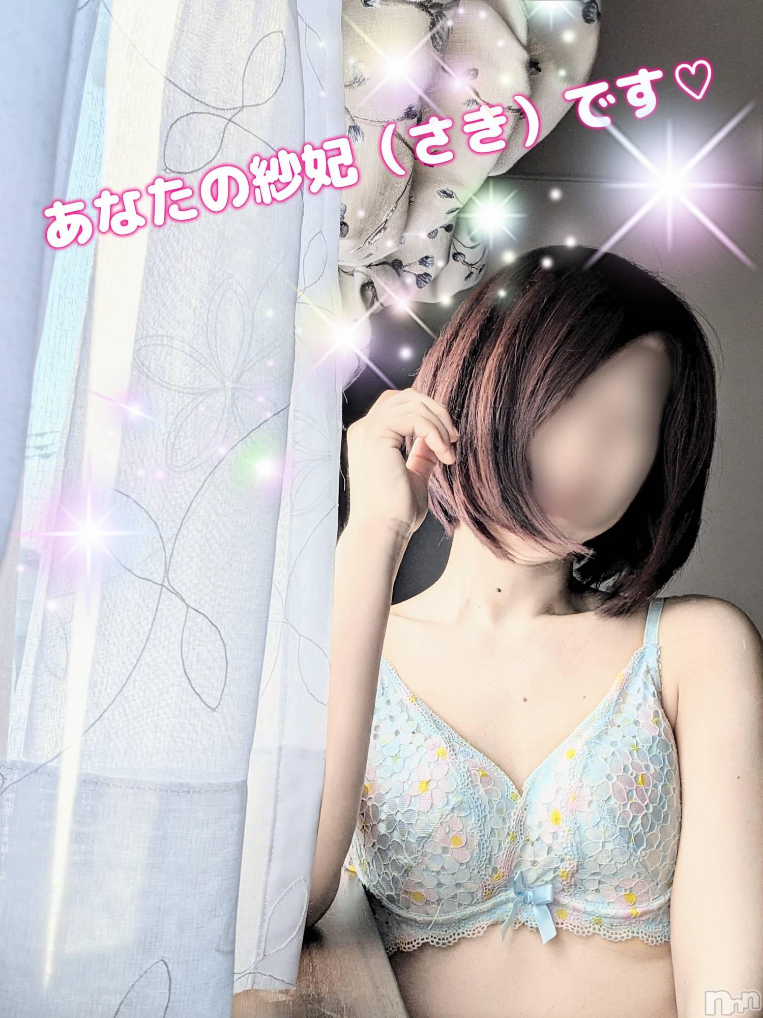 新潟人妻デリヘル人妻楼　新潟店(ヒトヅマロウ　ニイガタテン)紗妃(35)の2024年8月23日写メブログ「いつもありがとう🫂」