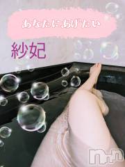 新潟人妻デリヘル人妻楼　新潟店(ヒトヅマロウ　ニイガタテン) 紗妃(35)の6月21日写メブログ「あなたはどっち？🩷」